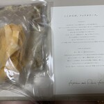 フォリオリーナ・デッラ・ポルタ・フォルトゥーナ - 