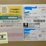 フォリオリーナ・デッラ・ポルタ・フォルトゥーナ - 