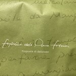 フォリオリーナ・デッラ・ポルタ・フォルトゥーナ - 