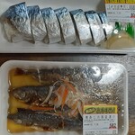 末田鮮魚店 - 