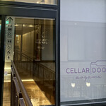 Cellar Door Aoyama The Salon - 