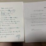 フォリオリーナ・デッラ・ポルタ・フォルトゥーナ - 