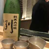 鮨 権左衛門 - 
