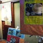 ほん多 - 旧メニュー等の画像