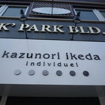 カズノリ イケダ アンディヴィデュエル - 