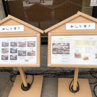 浅草むぎとろ 本店 - 