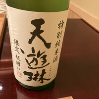 割烹 西むら - 