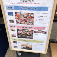 浅草むぎとろ 本店 - 