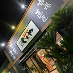 Sushi Jijiya - 