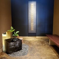 京都和久傳 - 