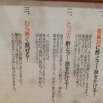 東京麺珍亭本舗 - 