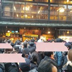 川豊 - 2020年1月1日開店直後(￣▽￣;)