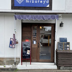 かき氷店 ミゾレヤ - 外観