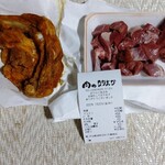 肉のなかおか 高知店 - 鶏の胸肉と豚の心臓の肉です