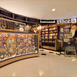 ＆ Sweets! Sweets! Buffet! Alice - 