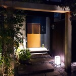 炭火割烹 白坂 - お店の入口