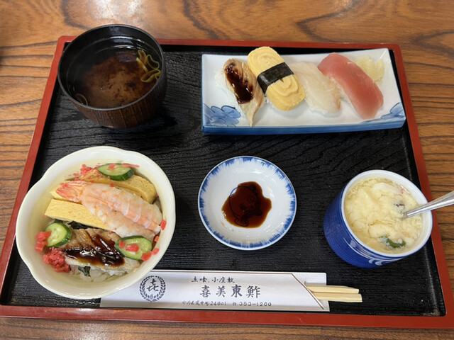 Kimi Azuma Zushi photo 2