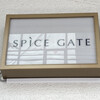 SPICE GATE