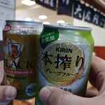 信州健康ランド お食事処 - 