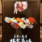 立食い寿司 根室花まる 銀座店 - 