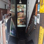 Sousakuryouri Izakaya Nagomiya - 