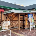 Komeda Ko-Hi-Ten - 