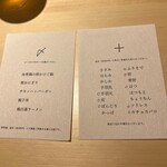 鳥匠いし井ひな - 