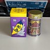 根元 八幡屋礒五郎 MIDORI長野店