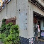 川廣 - 