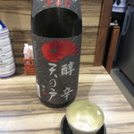 Taishu Shokudou Akiboshi - 天の戸 芳醇辛口純米 冷酒