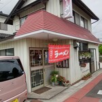 カネチャンラーメン - カネチャンラーメン