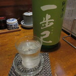 Sakana - 一歩己 純米酒 465円(税込)　(2022.4)