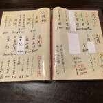 うなぎ屋酒坊・画荘 越後屋 - 