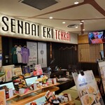 Oushuu Robata Sendai Ekitenkai - 