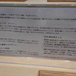 とんかつ 幻水豚 - 