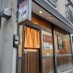 Shou ta - お店の外観。