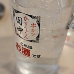 串カツ田中 - プレーンな酎ハイで開始！注文はLINE注文が楽しい♪