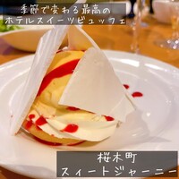カフェトスカ - 