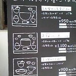 お気軽健康café あげは。 神戸トアロード店 - 