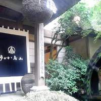 うかい鳥山 - 