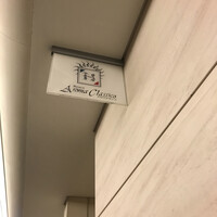 アロマクラシコ - 