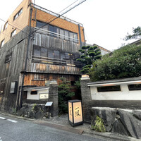名古屋コーチン・旬菜 一鳳 金山本店 - 