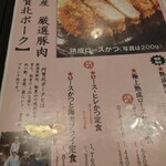 Niigata Katsu Ichi - 