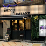 TOKYO BUDOU BATAKE - 