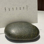 ラ・ヴァガボンド - 