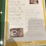 インド宮廷料理 Mashal - 