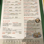 インド宮廷料理 Mashal - 