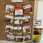 わ楽 - 店内メニュー　R4.7.23