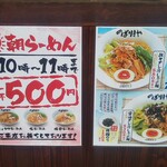 八番山ばりきや - 