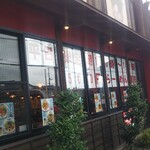 八番山ばりきや 安中店 - 